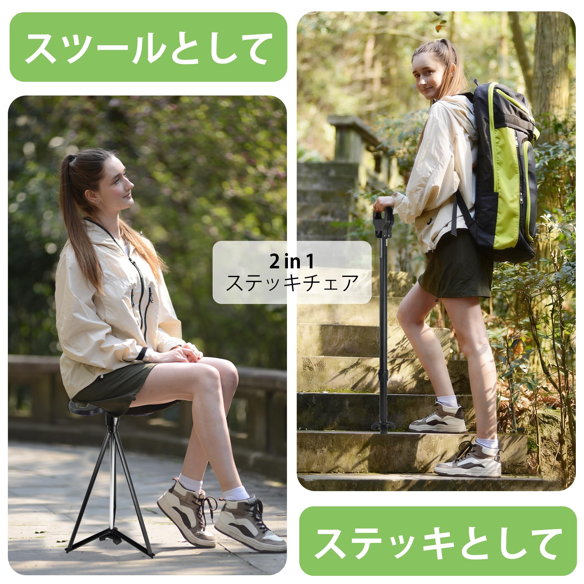 Amazon.co.jp: LOCYOP ステッキチェア ステッキ椅子 折りたたみ